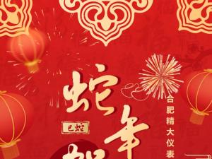 ?????????2025?????????????????????????